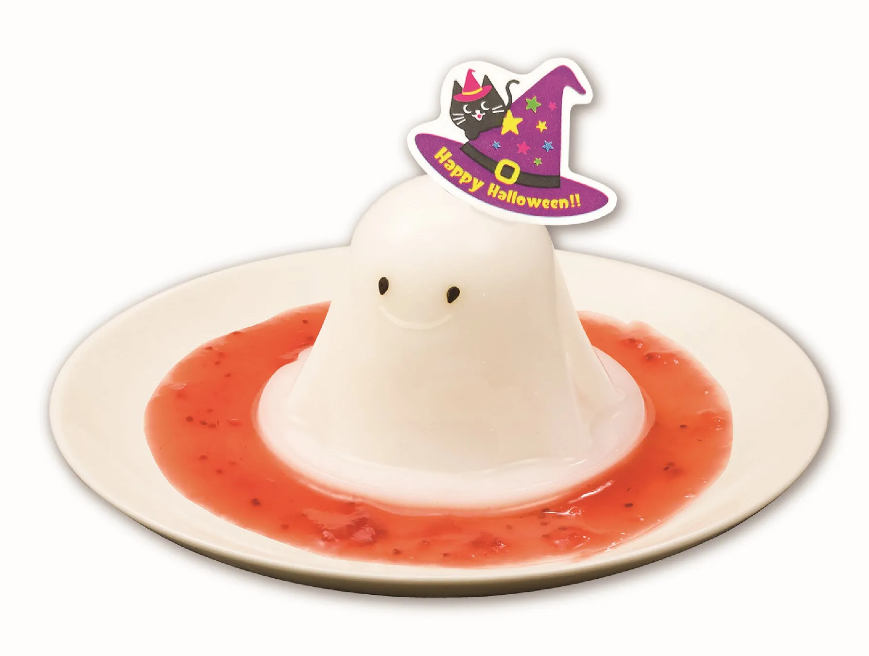 ぷるぷるおばけゼリー