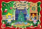東京スカイツリータウン・ドリームクリスマス2025のイルミネーションイベント徹底ガイド