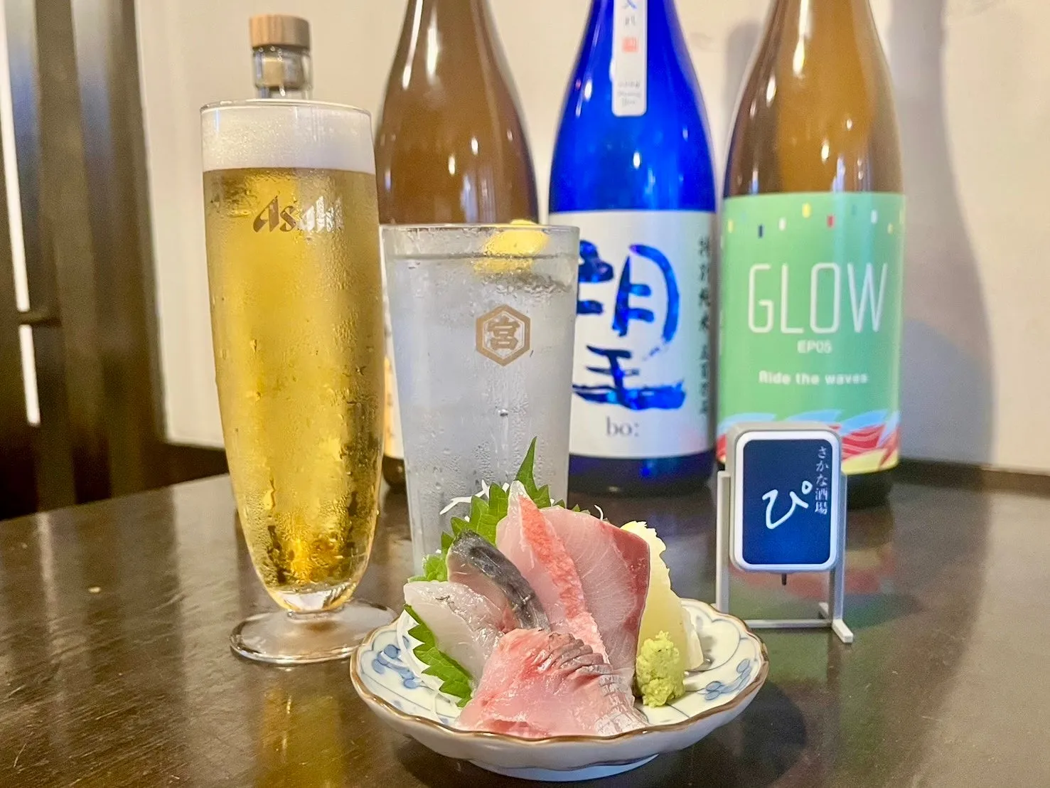 さかな酒場ぴのせんべろセット