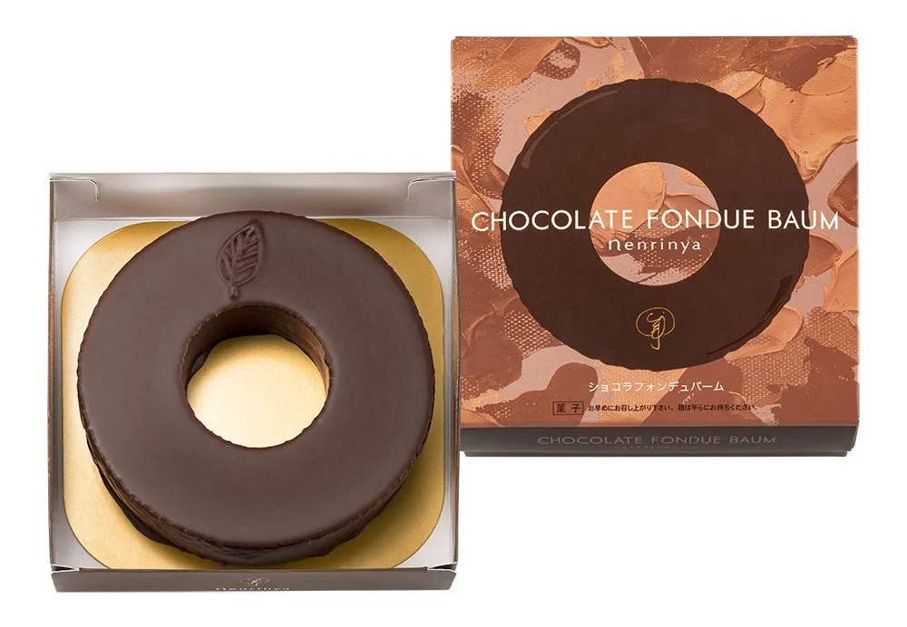 ショコラフォンデュバームの商品パッケージ