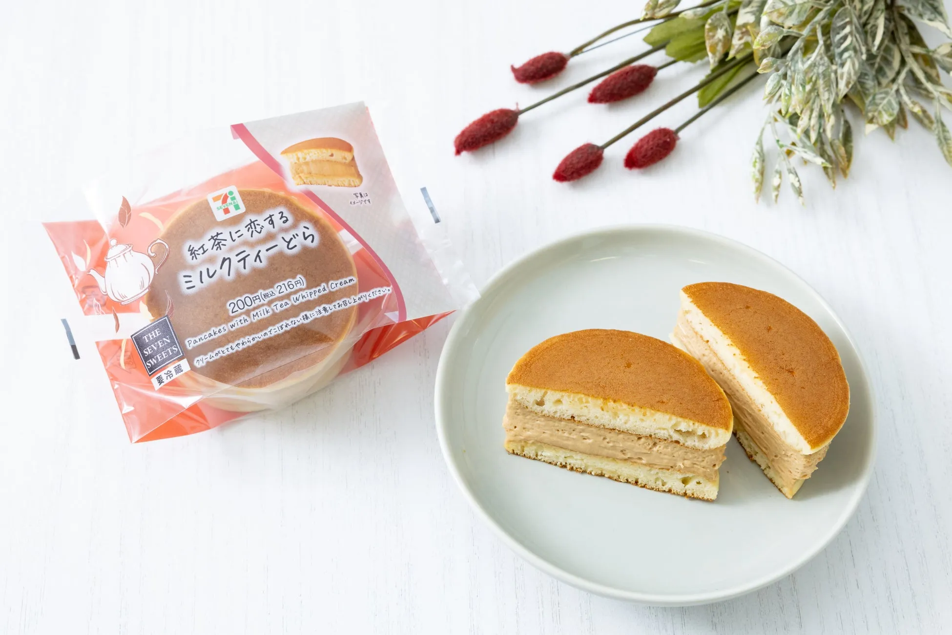 紅茶に恋する ミルクティーどらの画像