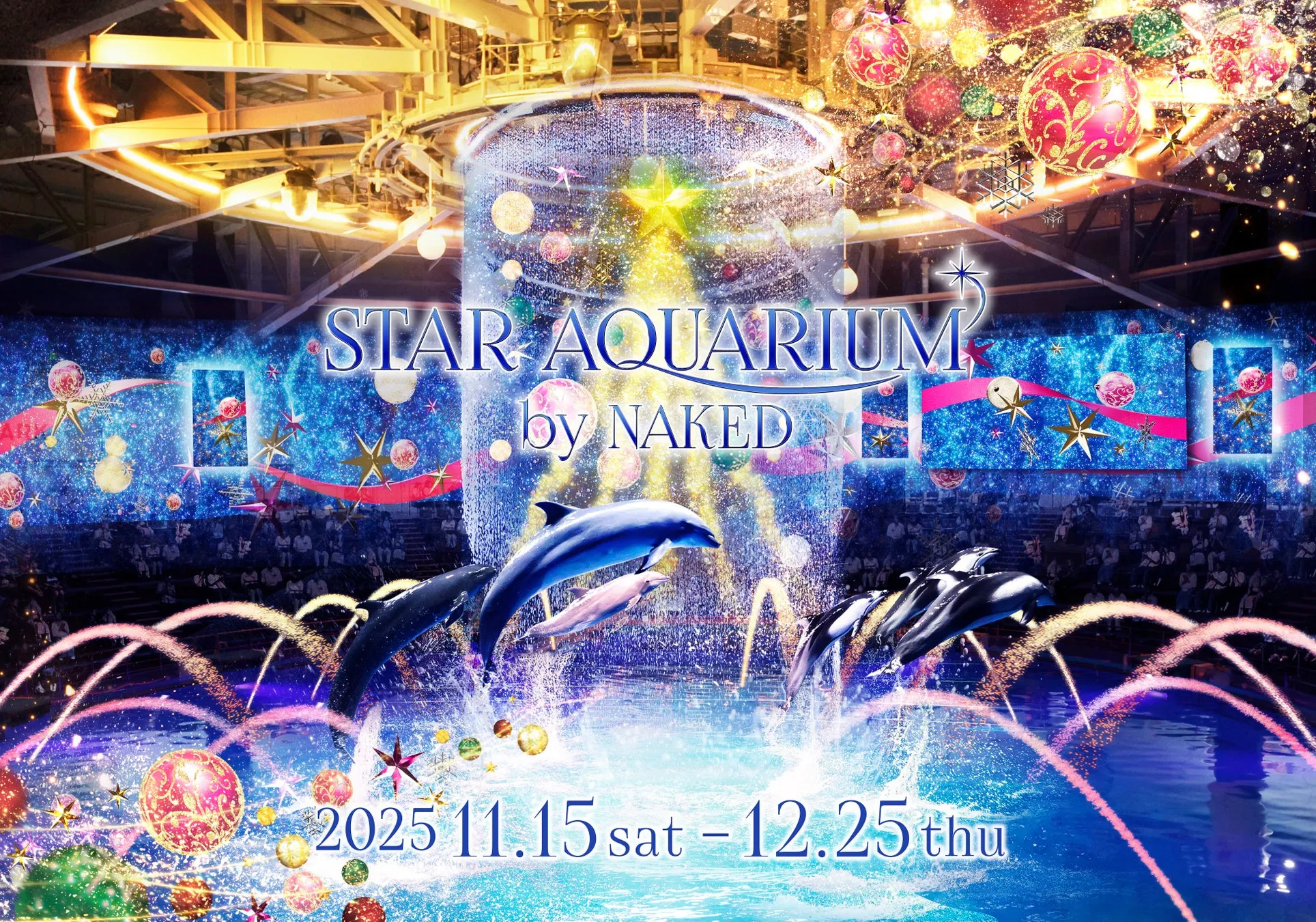 マクセル アクアパーク品川 STAR AQUARIUM by NAKED イルカとデジタルアートのビジュアル