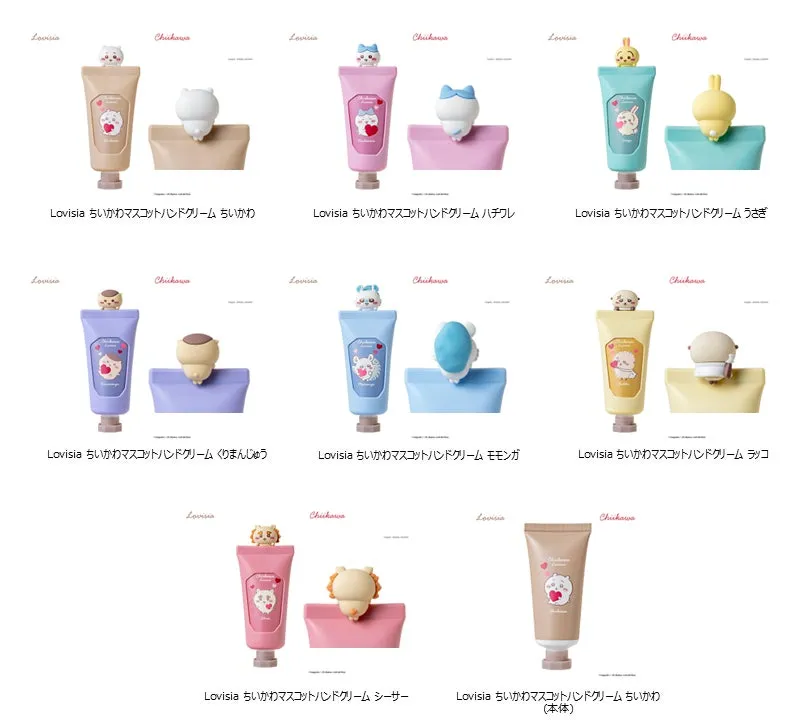 Lovisia ちいかわマスコットハンドクリームの全7種のデザイン画像