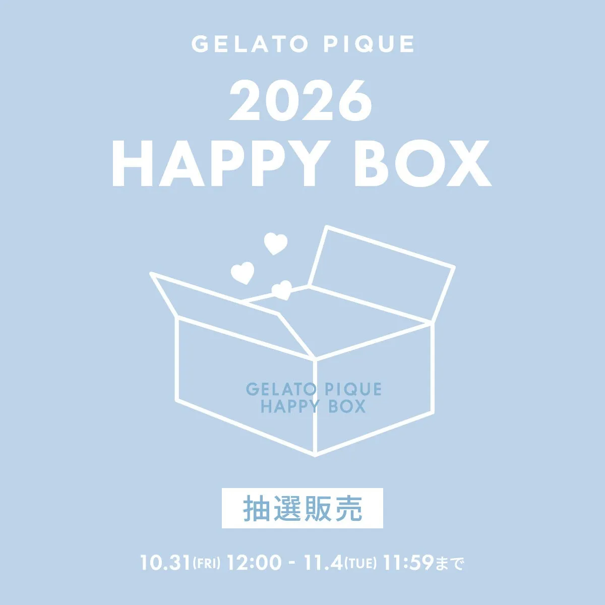 gelato pique HAPPY BOX 2026福袋セットのイメージ画像