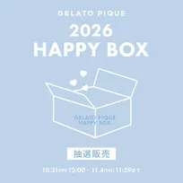 ジェラート ピケ福袋『HAPPY BOX 2026』抽選販売10/31スタート！