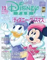 ディズニーファン徹底紹介！2025年冬の東京ディズニーリゾート最新クリ...