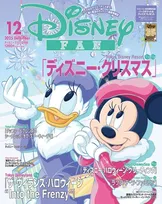 ディズニーファン徹底紹介！2025年冬の東京ディズニーリゾート最新クリスマス情報