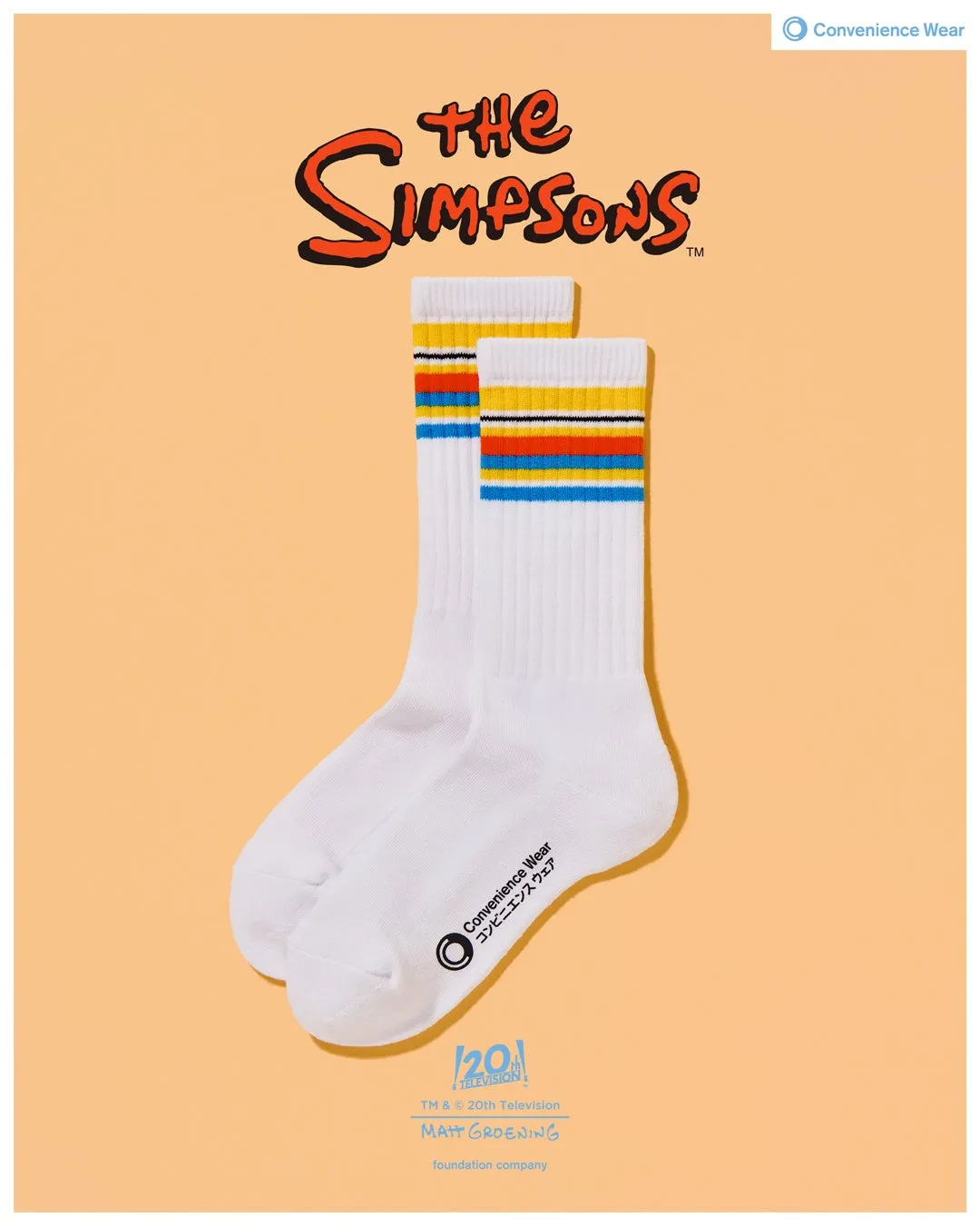 ザ・シンプソンズのスウェット、ラインソックス、タオルインポーチ