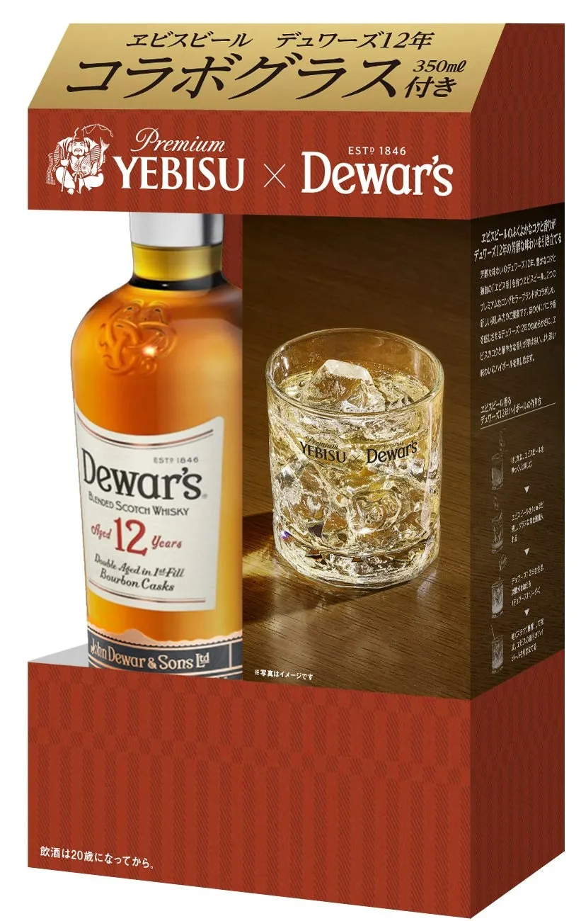 コラボグラス付き商品