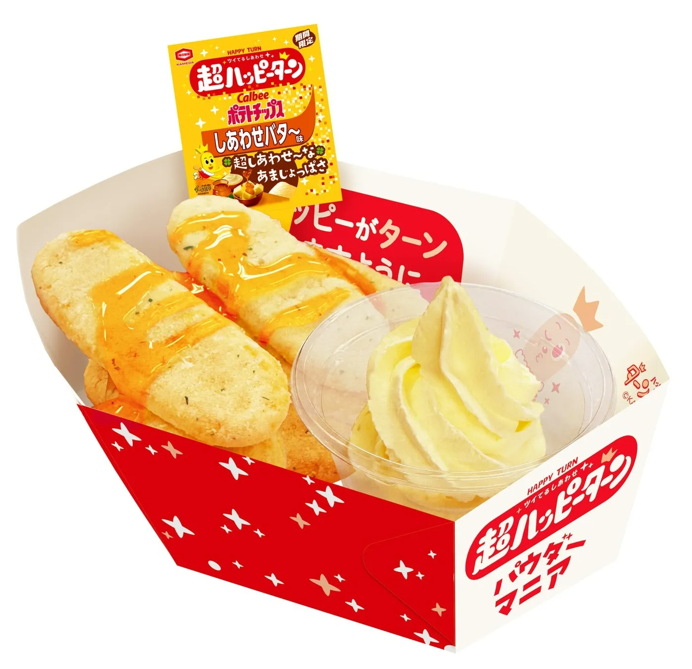 超ハッピーターン パウダーマニア しあわせバタ～味