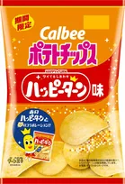 カルビー×亀田製菓『ポテトチップス ハッピーターン味』発売!