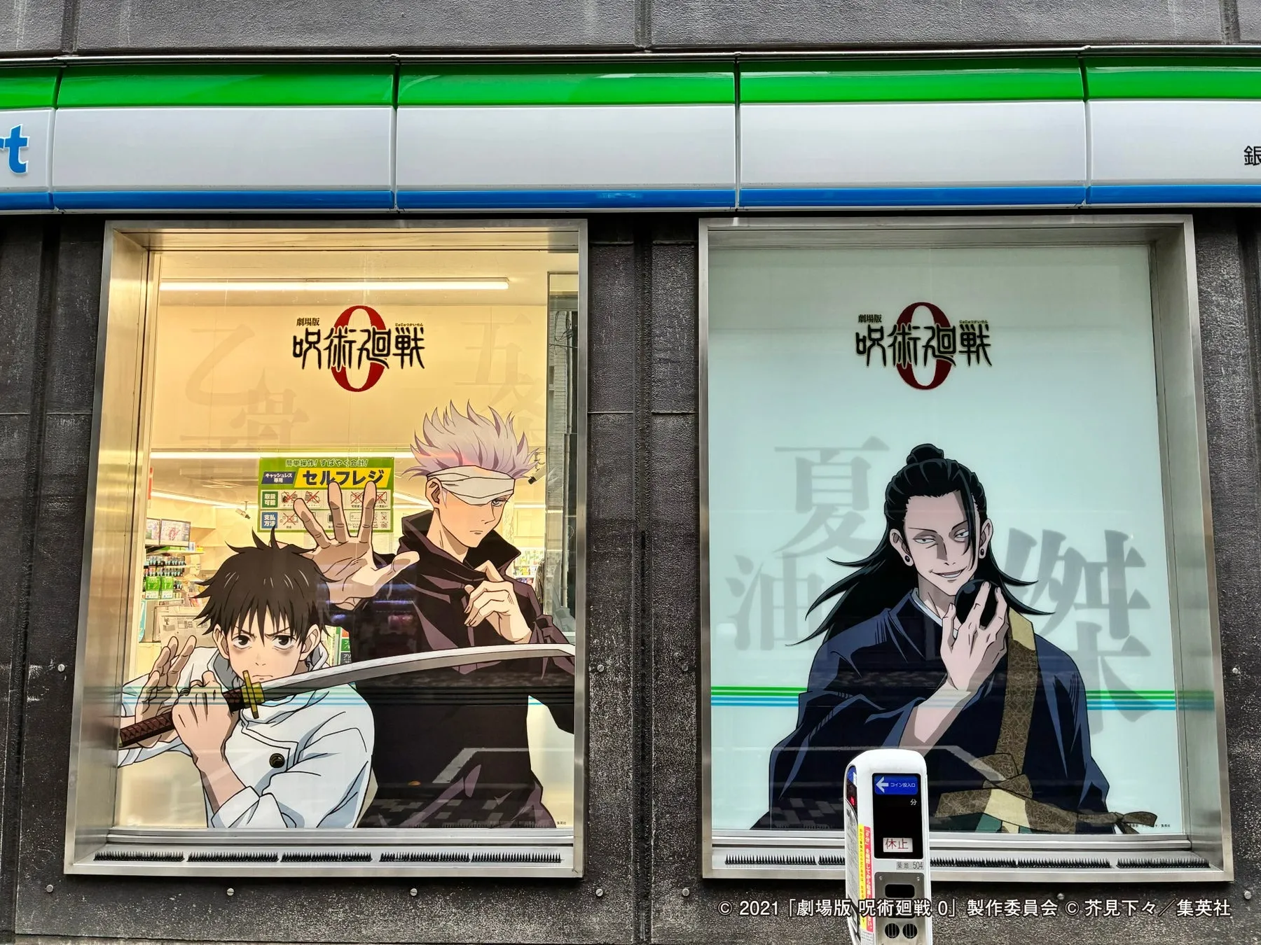 銀座木挽町通り店02