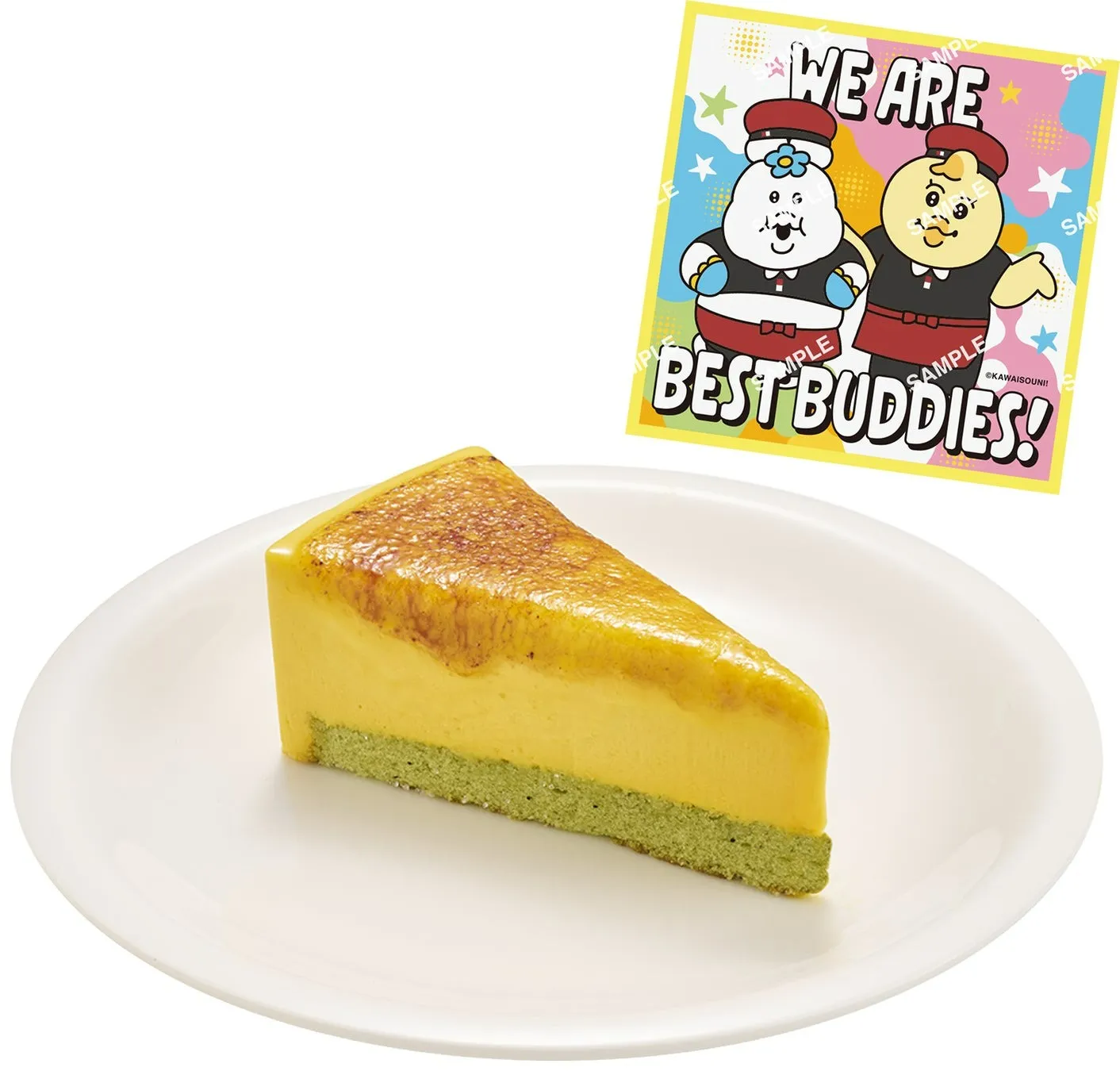 北海道えびすかぼちゃ使用のかぼちゃのブリュレアチーズケーキ