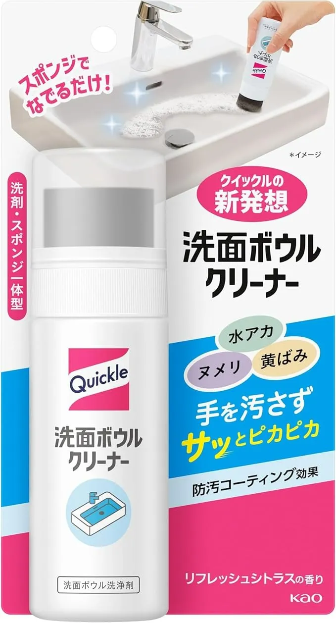【水回り掃除】クイックル 洗面ボウルクリーナー(花王)