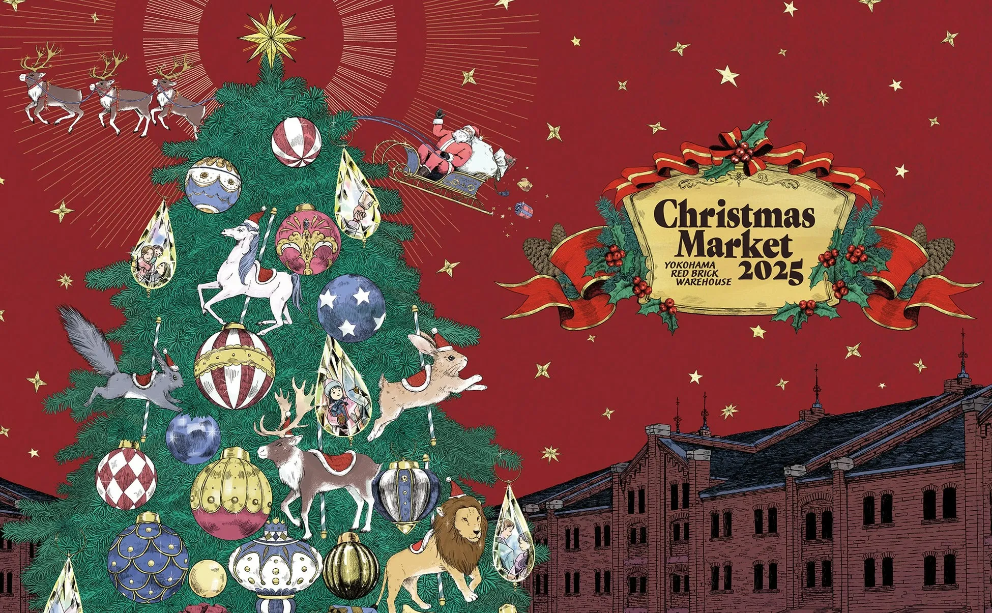 横浜赤レンガ倉庫「クリスマスマーケット2025」(神奈川・横浜)