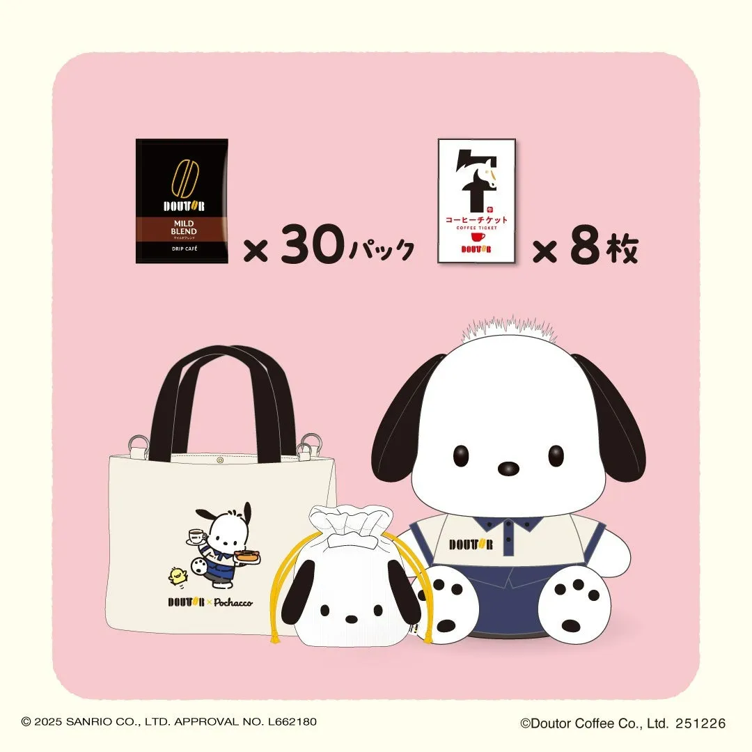 数量限定「DOUTOR×Pochacco」 オリジナルバッグセット 11,000円