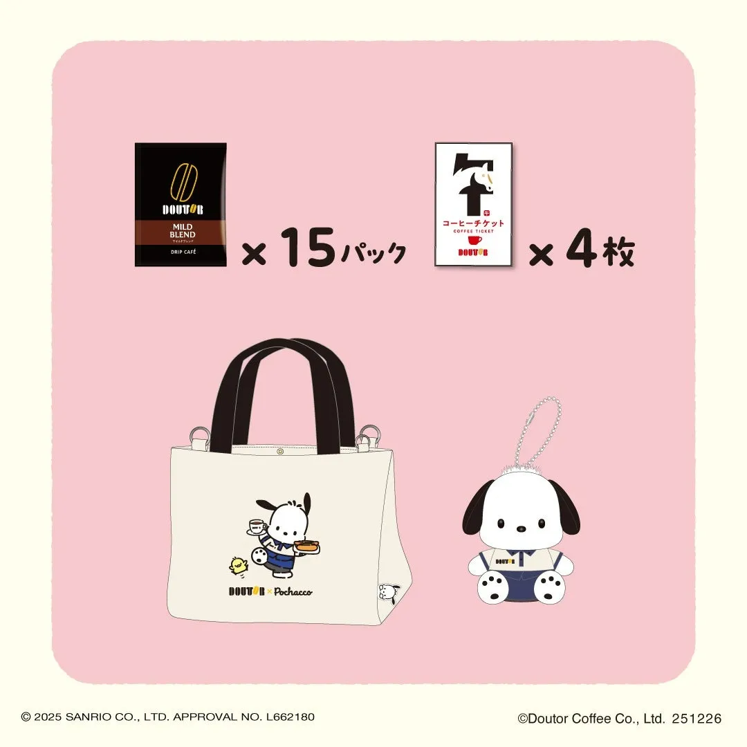 数量限定「DOUTOR×Pochacco」 オリジナルバッグセット 6,000円
