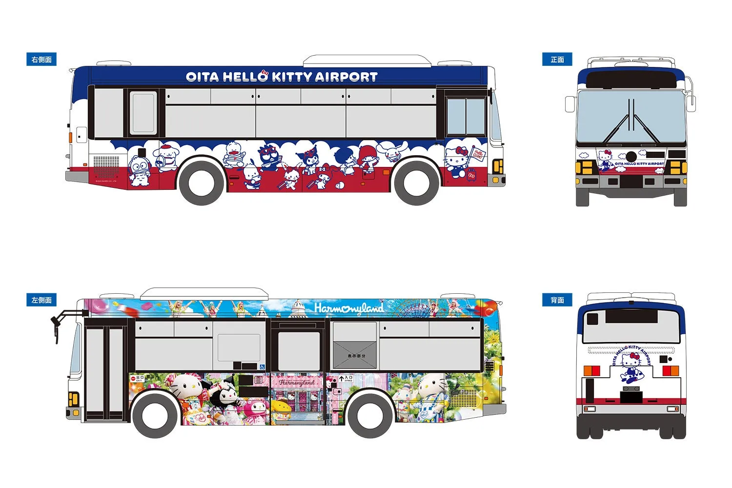 ハローキティラッピングバスのデザイン