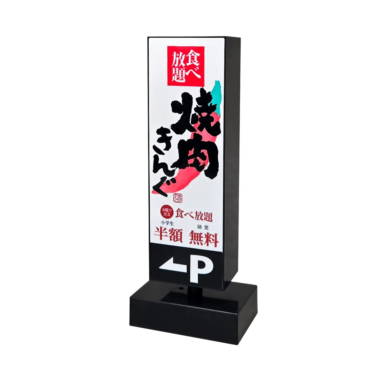 ストリート看板型ルームライトの画像