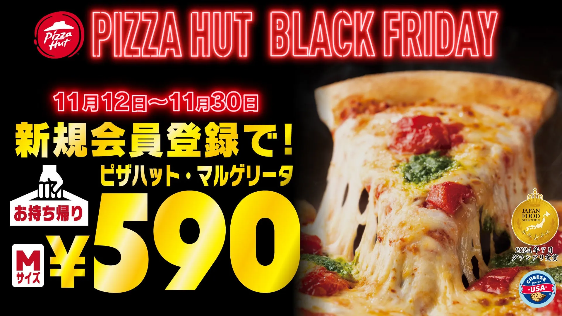 マルゲリータピザの写真