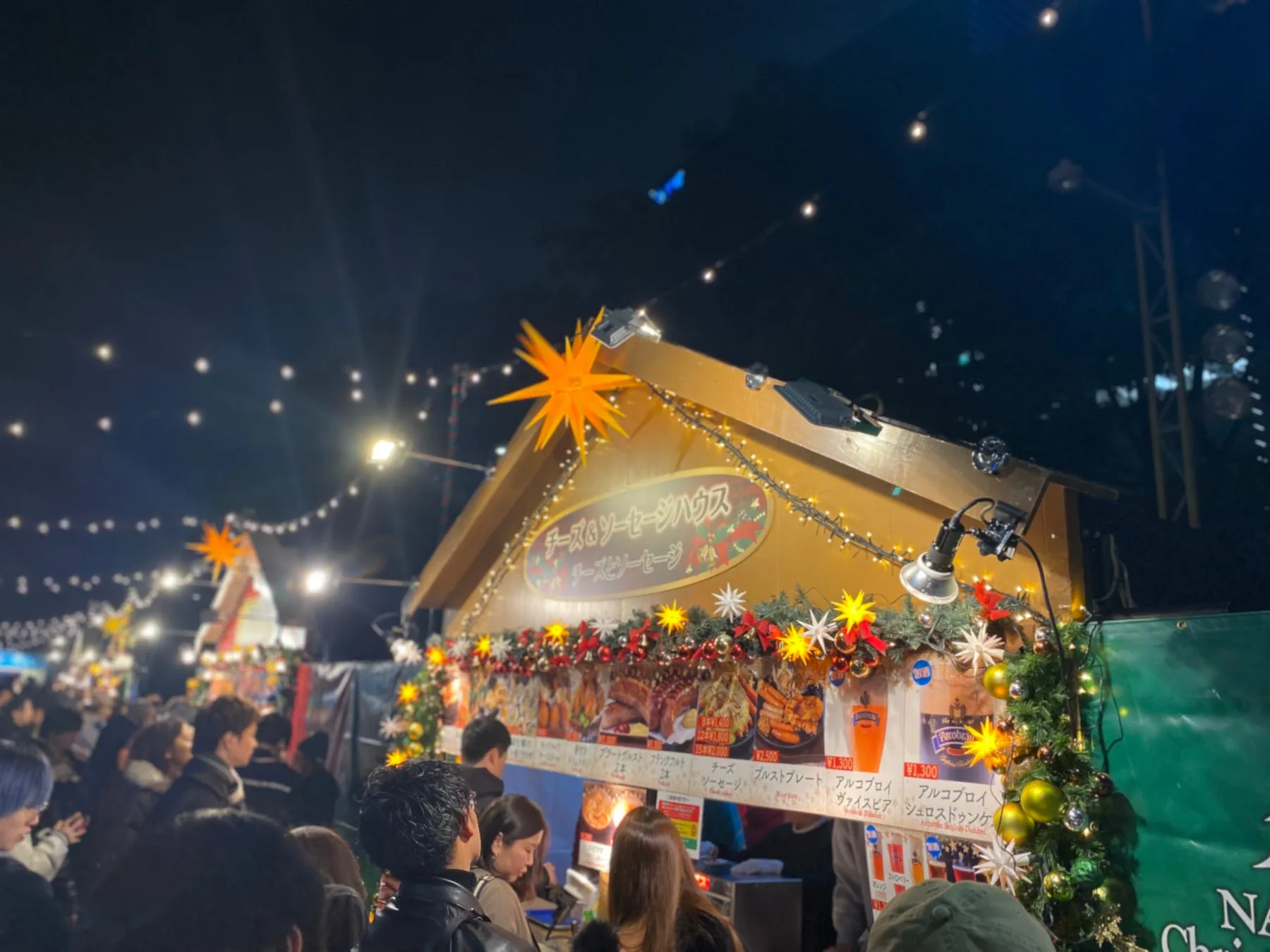 名古屋クリスマスマーケット2025会場の様子