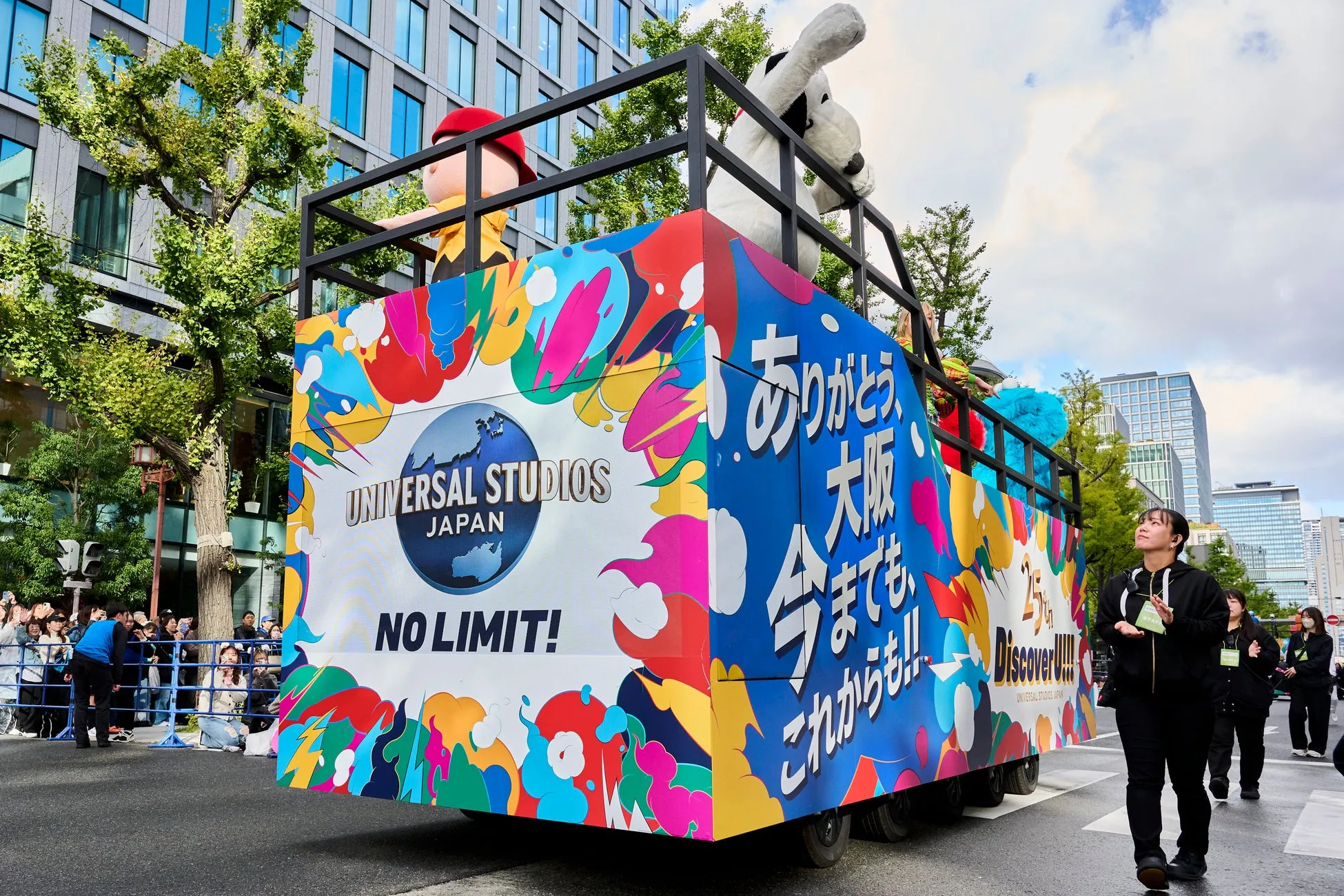 ユニバーサル・スタジオ・ジャパンのカラフルなパレードフロート
