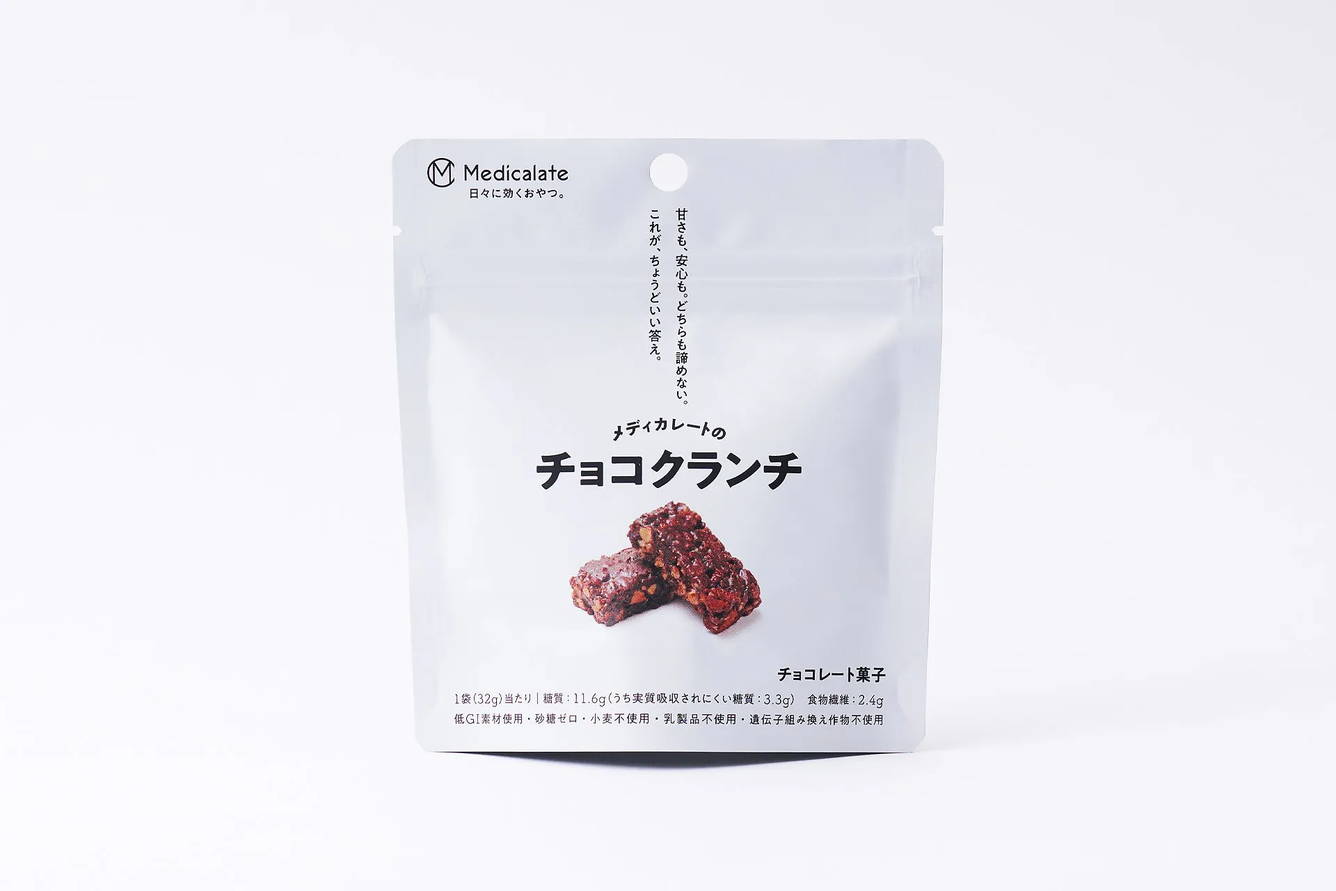 メディカレート チョコクランチ 商品パッケージ 対象は砂糖ゼロ、低GI、グルテンフリー、乳製品不使用