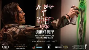 ジョニー・デップ海外初のイマーシブ型アート展「A Bunch of ...