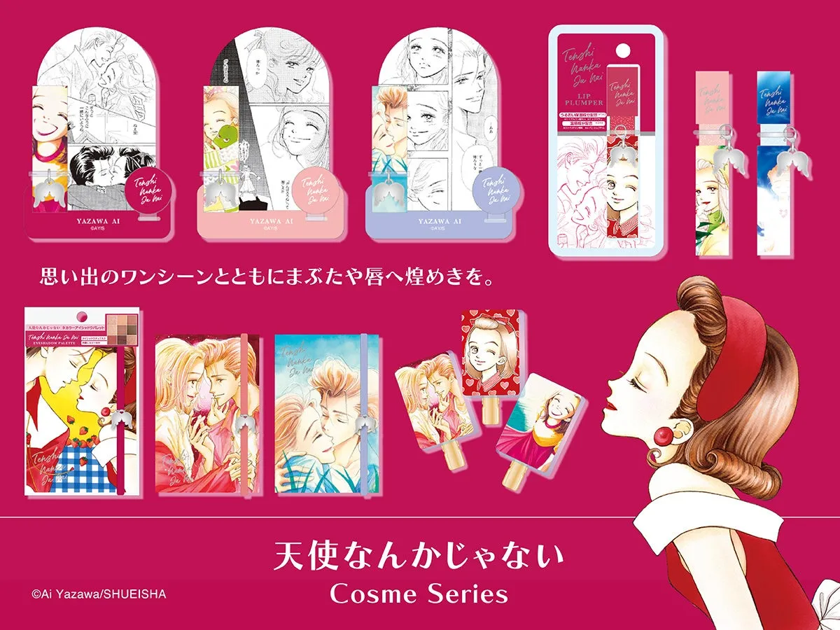 天使なんかじゃないコスメシリーズのメインビジュアル