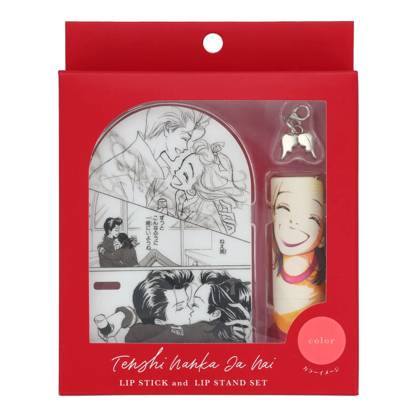 リップスティック＆リップスタンド（RDカラー）
