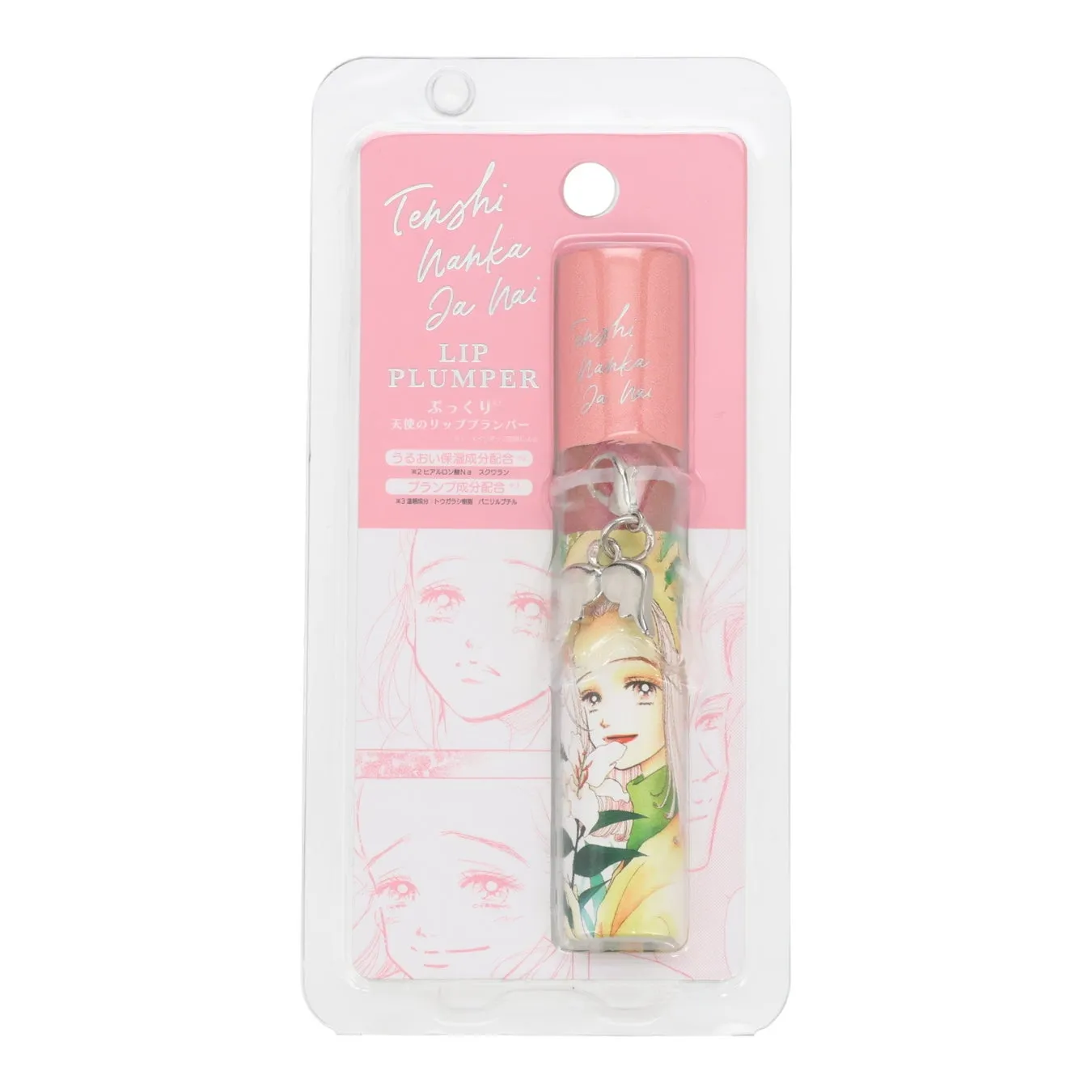 リッププランパー（PKカラー）