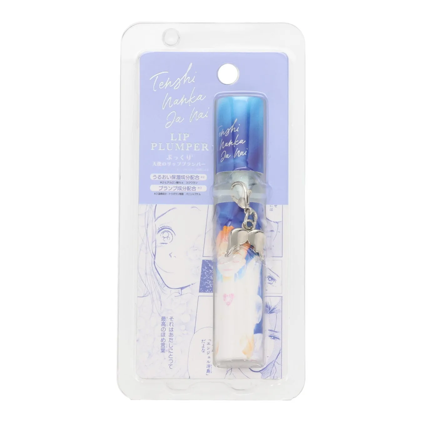 リッププランパー（CRカラー）