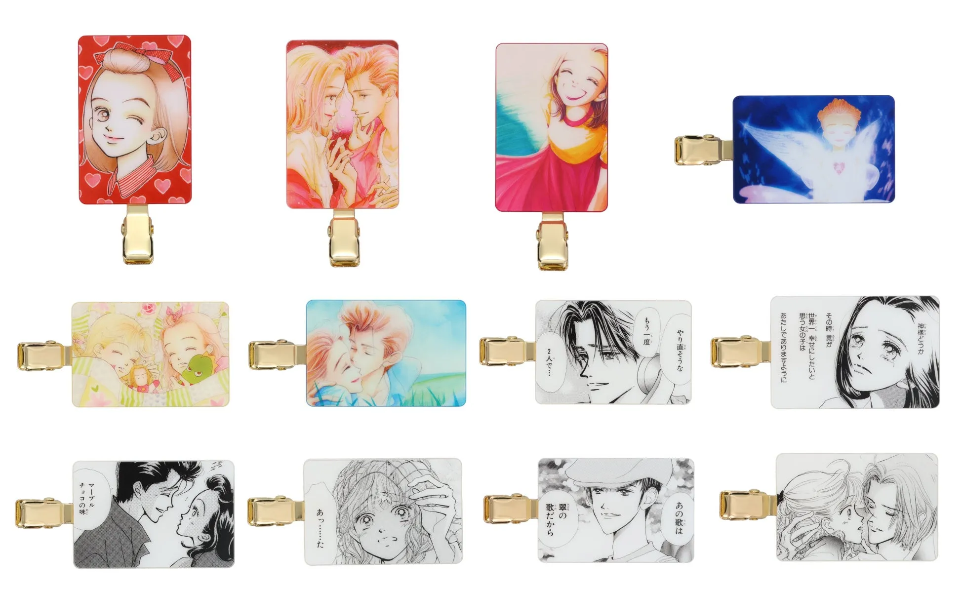 天使なんかじゃない シークレット前髪クリップ全12種類