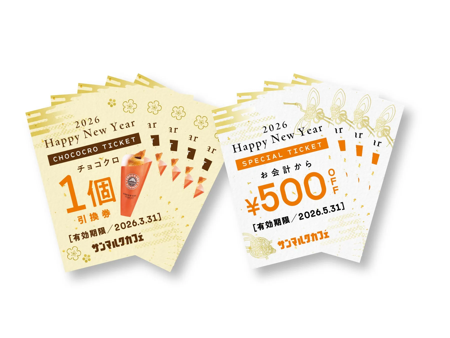 チョコクロチケット福袋（チョコクロチケット5枚とスペシャルチケット）