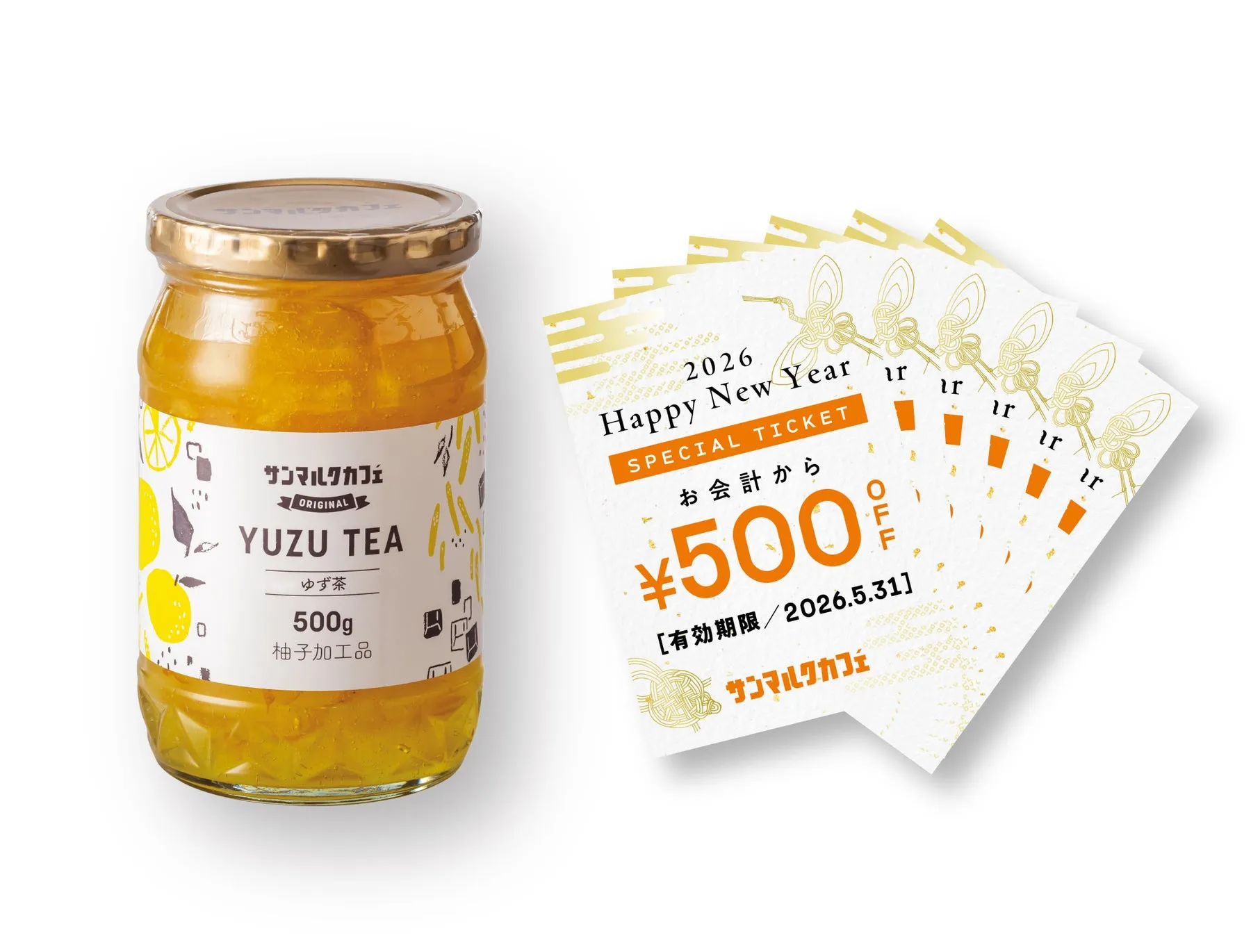 オリジナルゆず茶福袋（ゆず茶の瓶とスペシャルチケット入り）