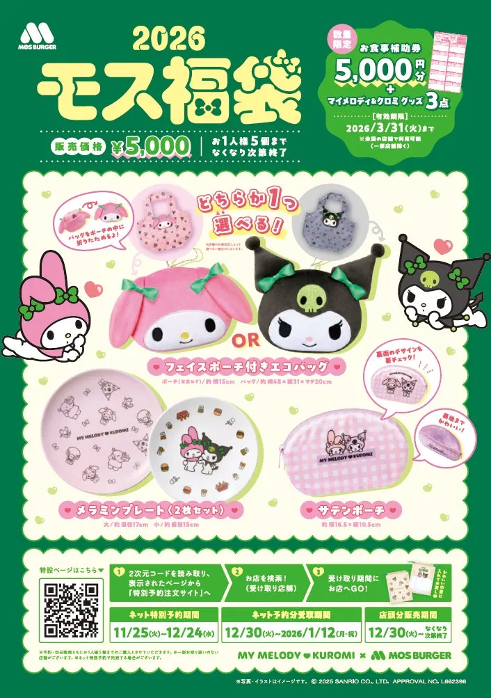 ツールイメージ