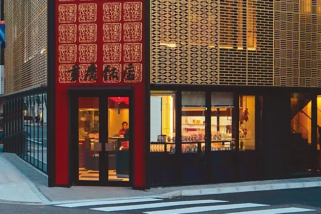 重慶飯店 本館売店の外観写真