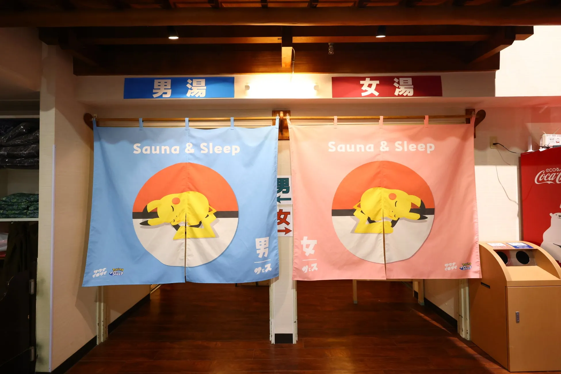 男湯と女湯の前に設置されたピカチュウデザインの暖簾
