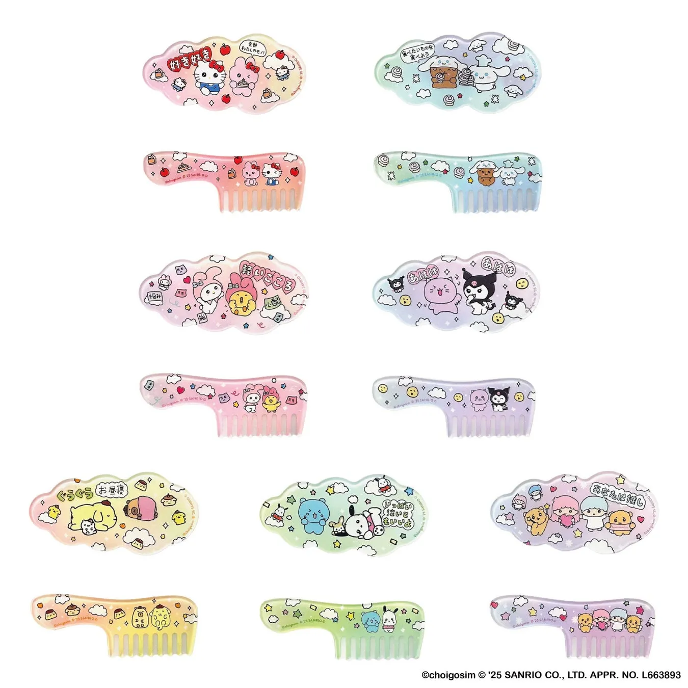 チェゴシム×サンリオキャラクターズコラボ アクリルヘアクリップ(全7種)