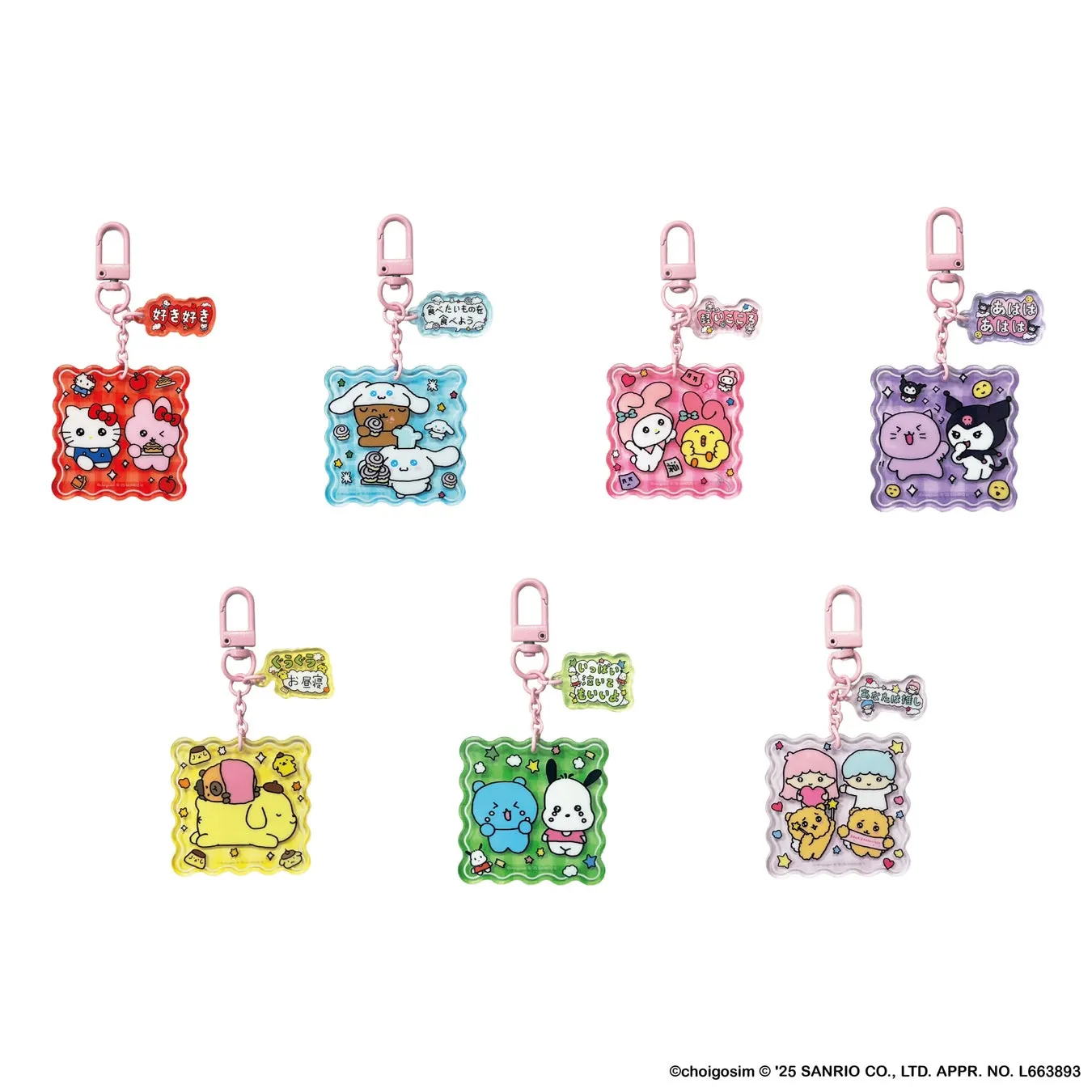 チェゴシム×サンリオキャラクターズコラボ アクリルキーホルダー(全7種)