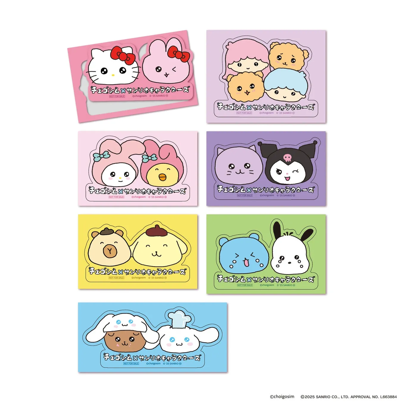 コラボのノベルティ オリジナルステッカーのイメージ