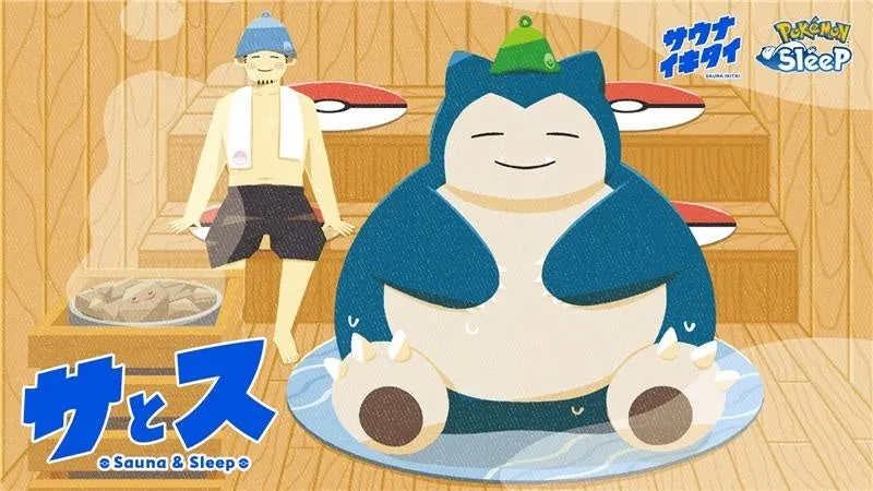 「サとス」オリジナルステッカーのイメージ画像