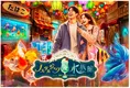 西武園ゆうえんちで開催！昭和100年大祭典・ノスタルジック水族館