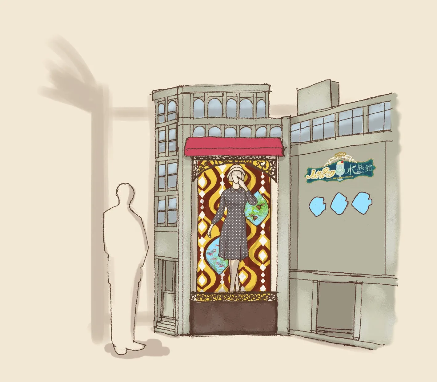 昭和風デザインの建物と人のシルエット