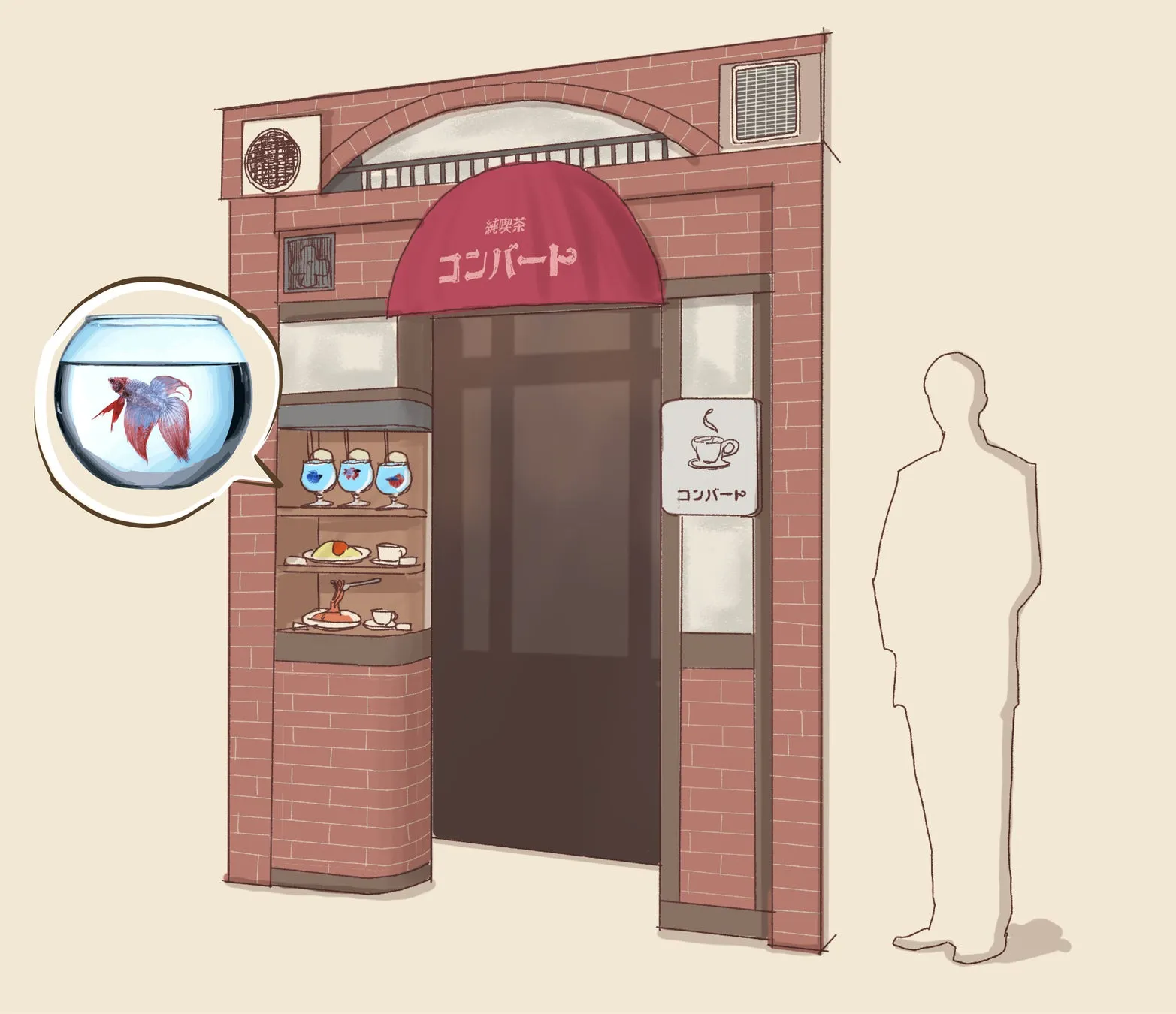 喫茶店の外観と水槽の魚