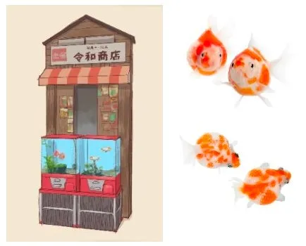 レトロな商店と金魚イラスト