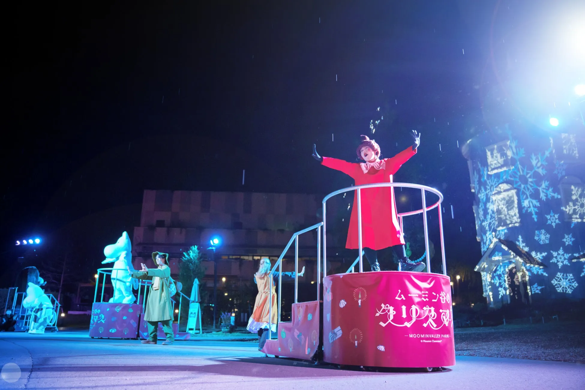 ムーミン谷でゆきあそびイベントの夜のパフォーマンス