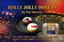 東京ミッドタウン日比谷に話題のドーナツショップ「HOLLY JOLLY DONUTS」が期間限定オープン！