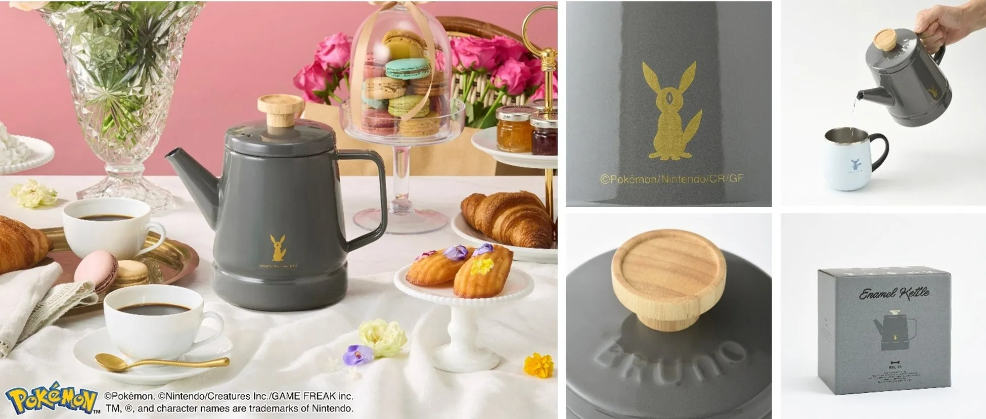 シックなグレー＆ブラッキーデザインのホーローケトル1.6L