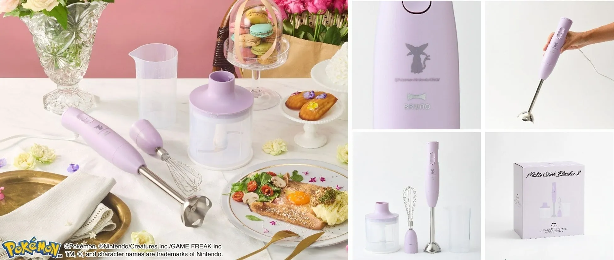 エーフィカラーのマルチスティックブレンダー2